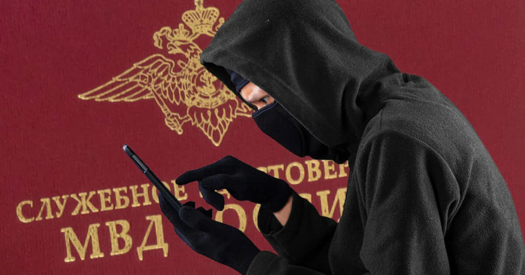 Мошенническая схема "Звонок от сотрудников правоохранительных органов".