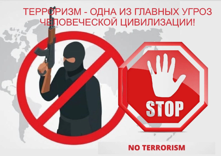 Памятка родителям по профилактике вовлечения подростков в деятельность запрещённых религиозных объединений, экстремистских движений и террористических организаций.